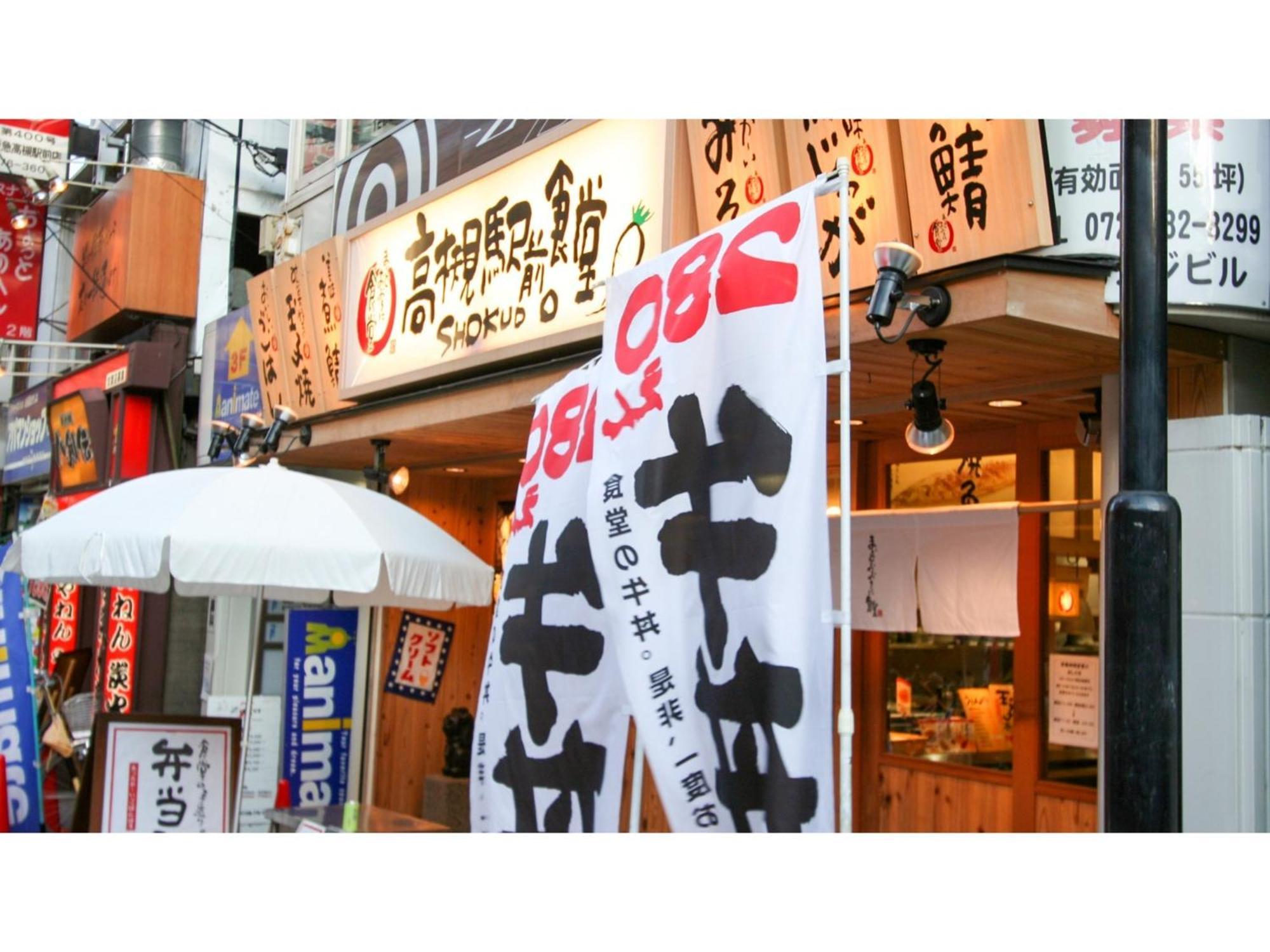 Takatsuki W&M Hotel - Vacation Stay 48546V Exteriör bild